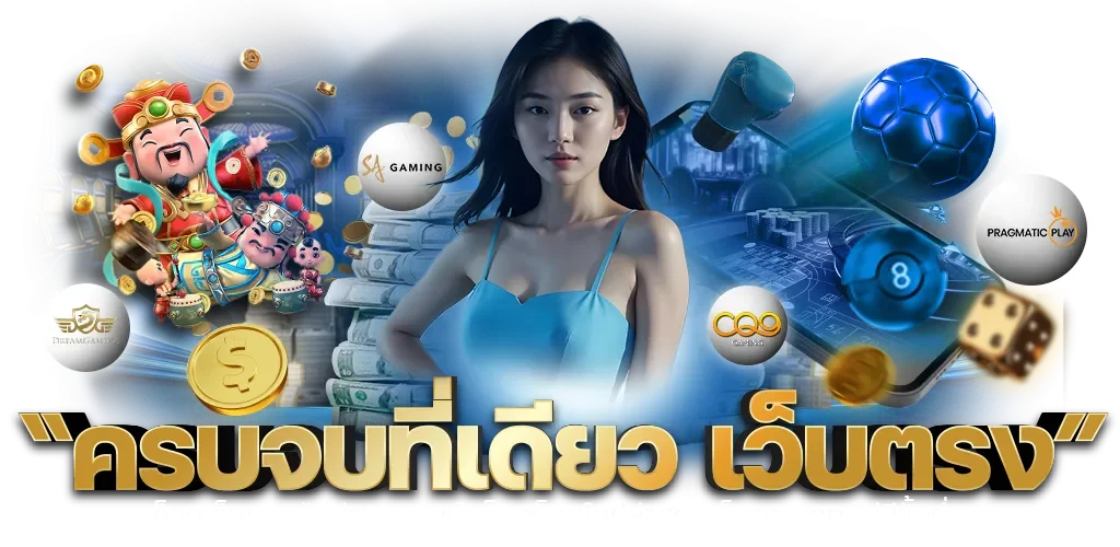 DUBAI900 สล็อตออนไลน์ เว็บตรง รวมเกม RTP สูงครบทุกค่าย