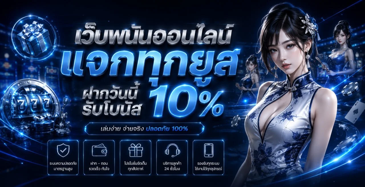 DUBAI900 อีสปอร์ตเดิมพัน โป๊กเกอร์ออนไลน์ เล่นบนมือถือ