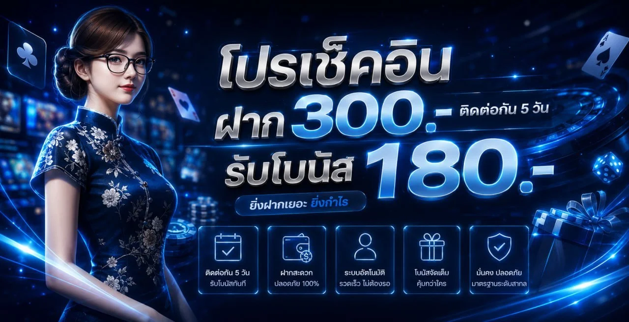 DUBAI900 รีวิว สล็อตแตกง่าย คาสิโนสด อีสปอร์ต